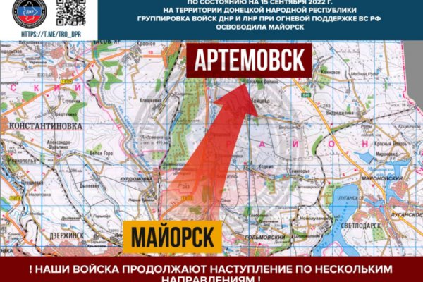 Даркнет вход