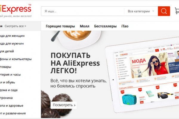 Кракен обход