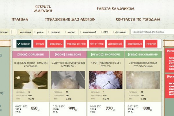 Кракен маркетплейс что это