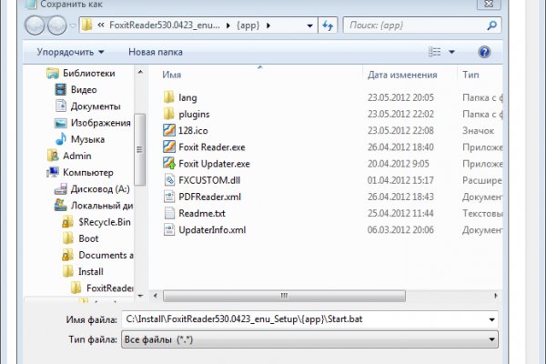 Кракен торговая kr2web in