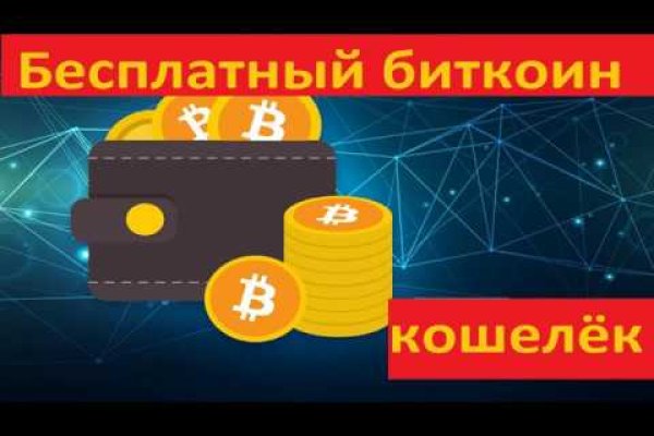 Онлайн магазин наркотиков