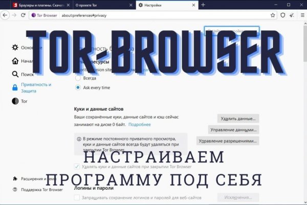 Kraken ссылка тг