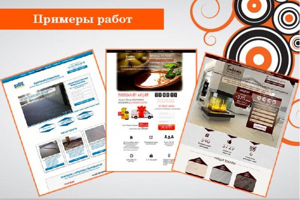 Кракен даркнет отзывы